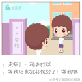 莫道人生无长短，酒醉夜长谁来伴？