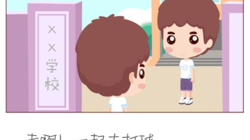 莫道人生无长短，酒醉夜长谁来伴？