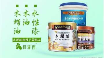 2个方面带你了解木油和木蜡油的区别？