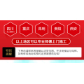 派力戈柔韧型防水涂料