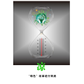绿色改革，环保先行
