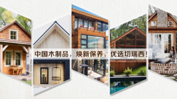 实木门没用多久就开裂了，是刷了木蜡油的原因吗？