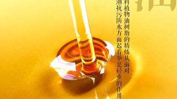 如何使用木蜡油才能发挥大的效果