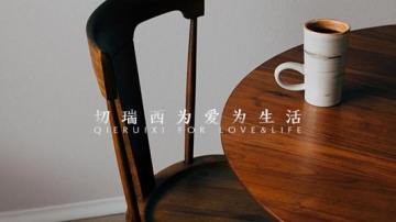 你想要的生活，除了自己谁也给与不了