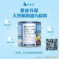 关于木蜡油的十大常见问题及解答