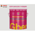 装饰环保涂料-全效净味水性负离子涂料