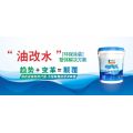 防涨筋型水性木器漆