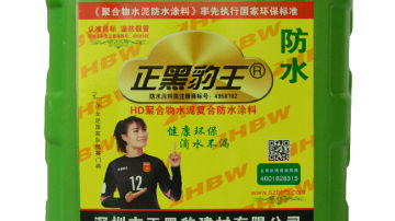 HD聚合物水泥复合防水涂料