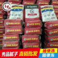秀品腻子