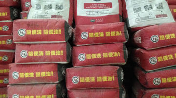 秀品腻子