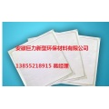 诚招stp无机真空绝热板马鞍山代理商