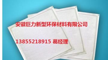 诚招stp无机真空绝热板马鞍山代理商