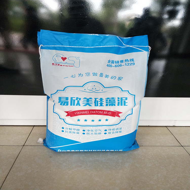 易欣美硅藻泥