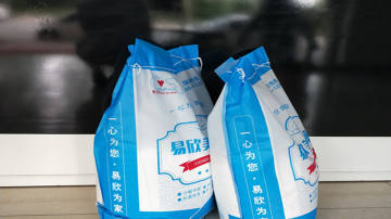 易欣美硅藻泥