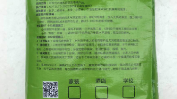 广州中涂仕水性硅藻泥：2018年流行的7种家装的风格