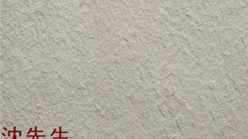 广东软瓷广东软瓷产品广东软瓷广东软瓷产品
