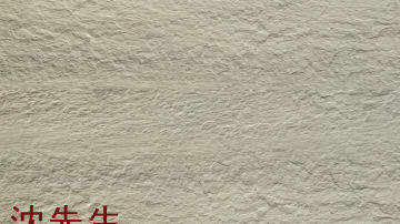 黑龙江双鸭山软瓷 百代软瓷砖 黑龙江双鸭山软瓷