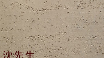 云南怒江软瓷 百代软瓷 云南怒江软瓷