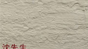 新疆塔城软瓷 百代软瓷 新疆塔城软瓷