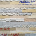 广东软瓷广东柔性饰面砖