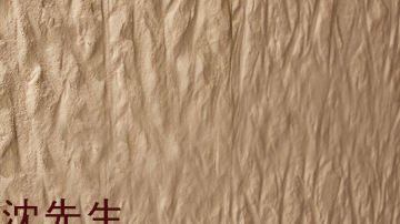 贵州软瓷软石贵州软瓷软石贵州软瓷软石