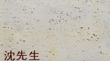 广东软瓷广东软瓷效果广东软瓷广东软瓷效果