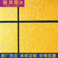供应嘉美斯水性金属漆 金箔漆 银浆漆 古铜色金漆 价格实惠