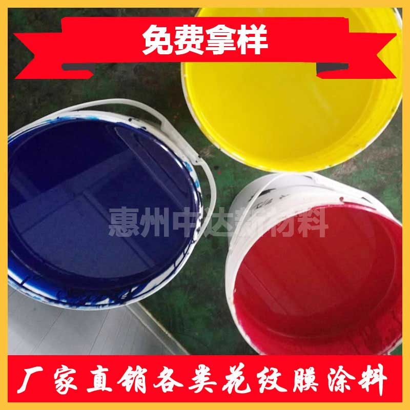 水性塑料凹版印刷油墨表印里印快干油墨