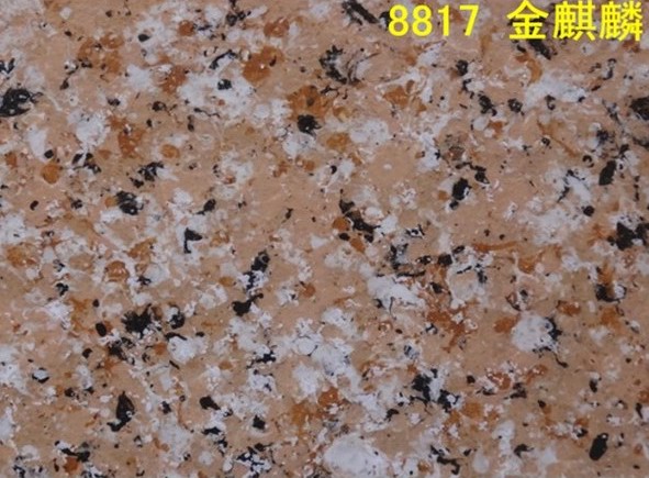 供应水包水 石感漆 多彩漆 可来样定制 免费代理加盟