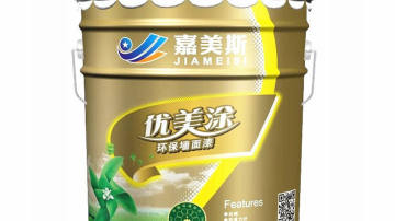 直供优耐涂水性墙面漆 墙面乳胶漆 遮盖力好 免费代理加盟