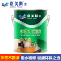 供应嘉美斯水性木器漆 水漆清面漆 水性罩光面油 