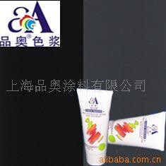湖北色浆厂家品奥色浆5520炭黑涂料调色健康选择