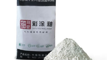 涂料无机涂料环保涂料彩涂釉招代理