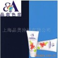 武汉色浆批发品奥色浆5522酞菁蓝
