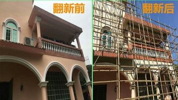 别墅外墙翻新  别墅外墙翻新施工方案
