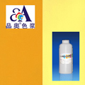 湖北色浆供应商 品奥色浆专供5530深黄