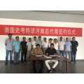 公共场所，请使用环保水性漆-【史考特涂料加盟】