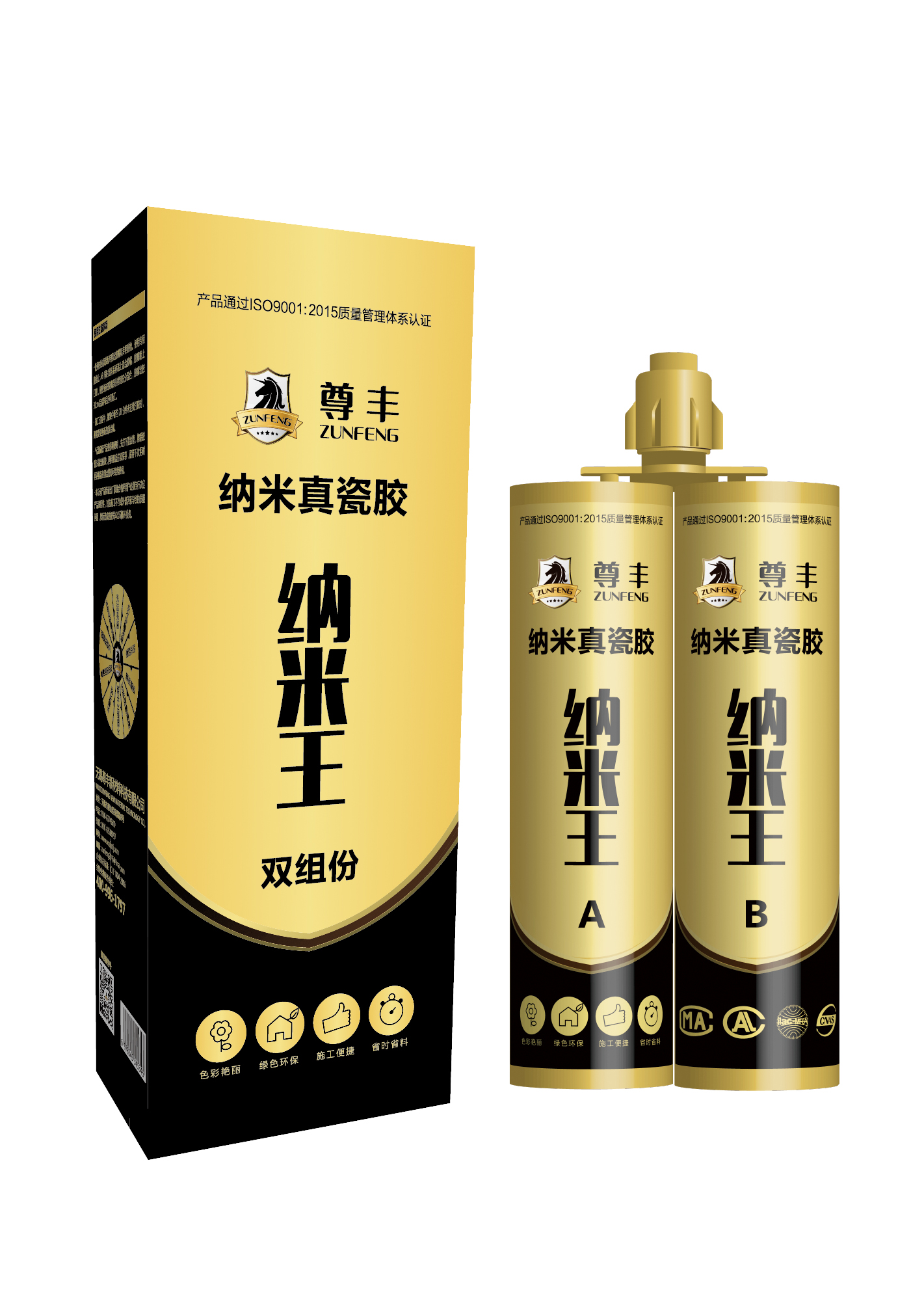 美缝剂--尊丰美缝剂纳米王