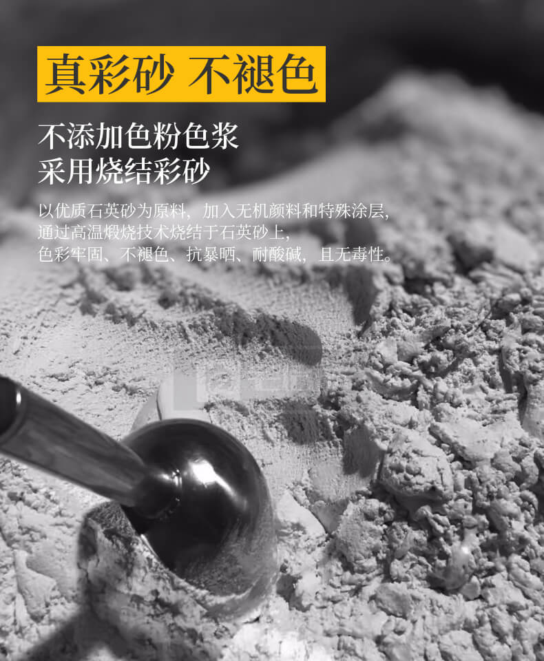 美缝剂--尊丰美缝剂水性环氧彩砂