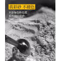 美缝剂--尊丰美缝剂水性环氧彩砂