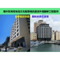 酒店外墙翻新施工方案   