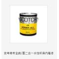 水性漆漆膜附着力差是为什么史考特漆告诉你 