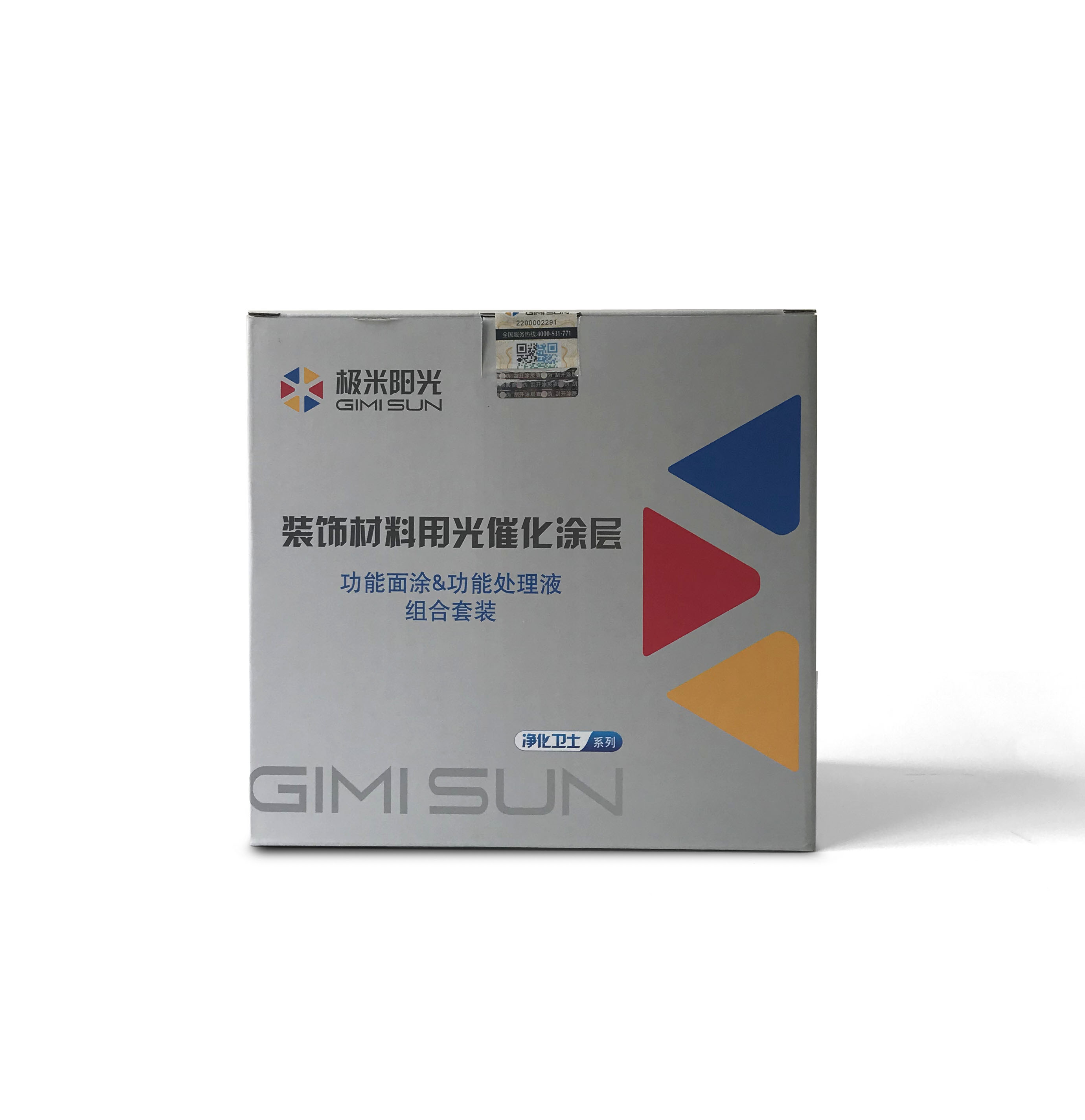 极米阳光量子光催化涂层
