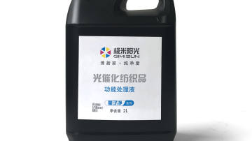 极米阳光量子光催化涂层