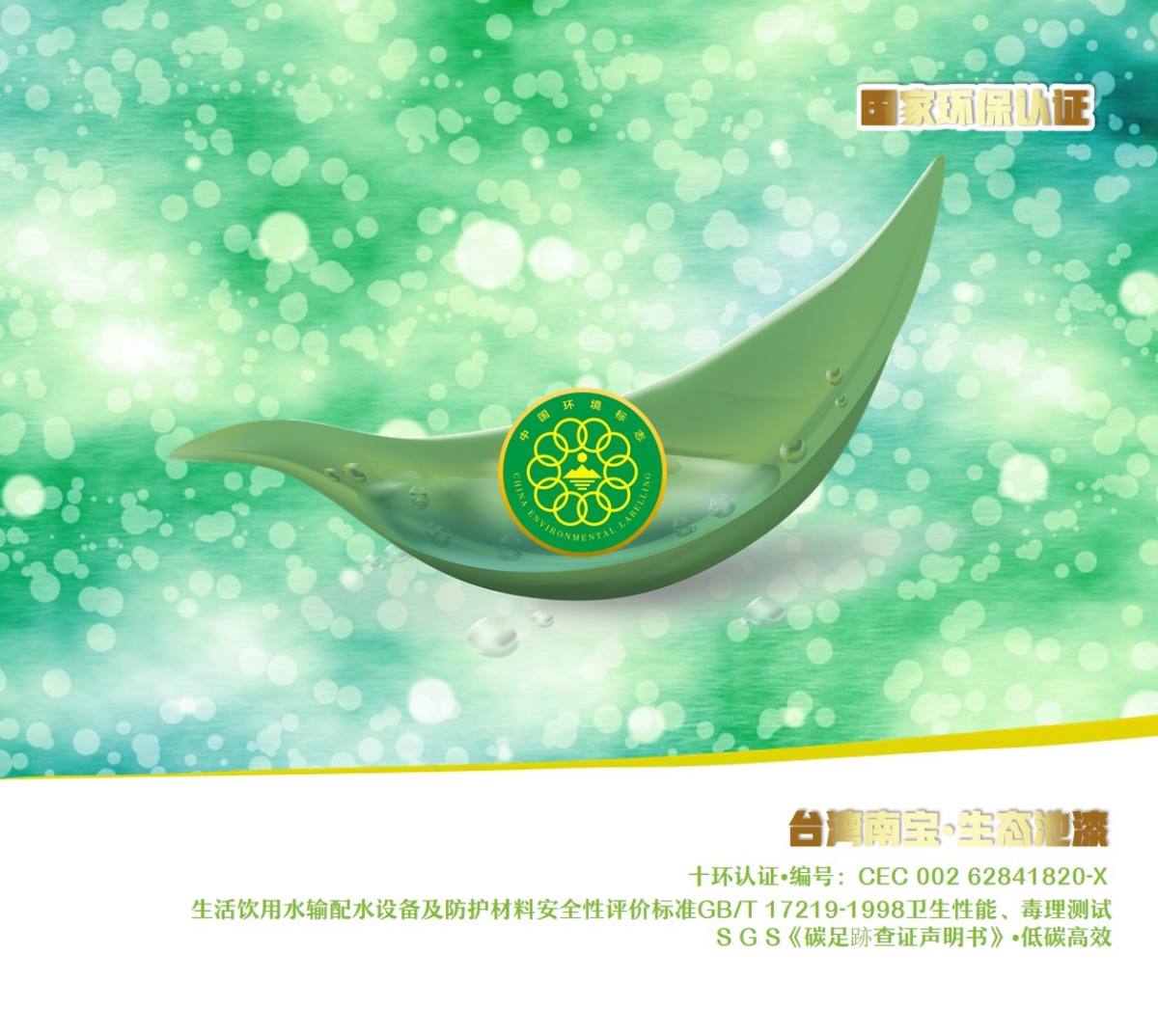 鱼池漆，养鱼池漆，水性环保生态养鱼池漆