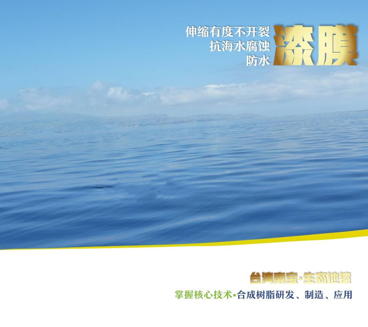 养殖漆.jpg