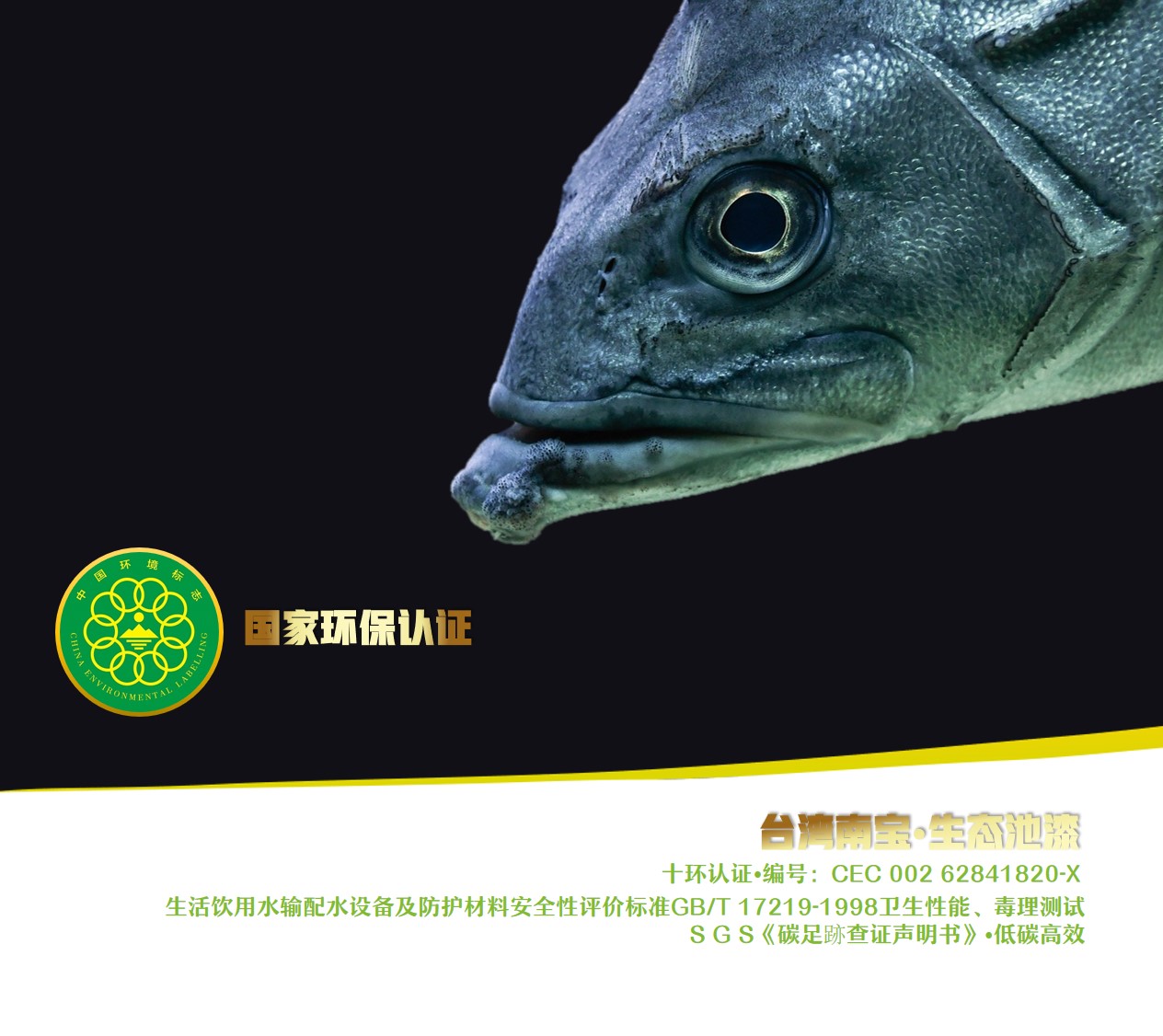 清水槽漆，水槽漆，养殖槽漆