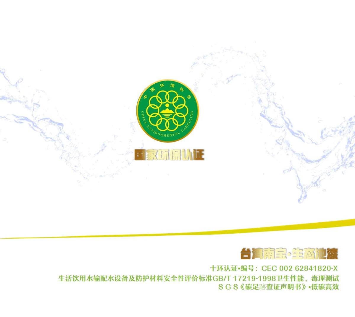 养殖漆.jpg