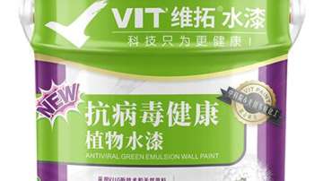 涂料加盟—VIT2018抗病毒健康植物水漆