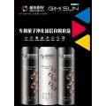 车用光催化净化涂层